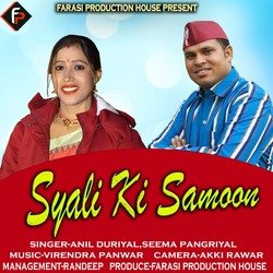 Syali Ki Samoon-SD4uSTEAcVY