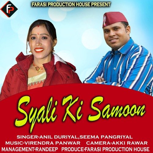 Syali Ki Samoon