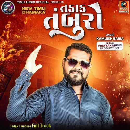 Tadak Tamburo Full Track