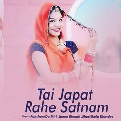 Tai Japat Rahe Satnam-Ji0cQD16ZVQ