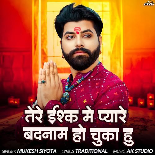 Tere Ishq Mai Pyare Badnaam Ho Chuka Hu