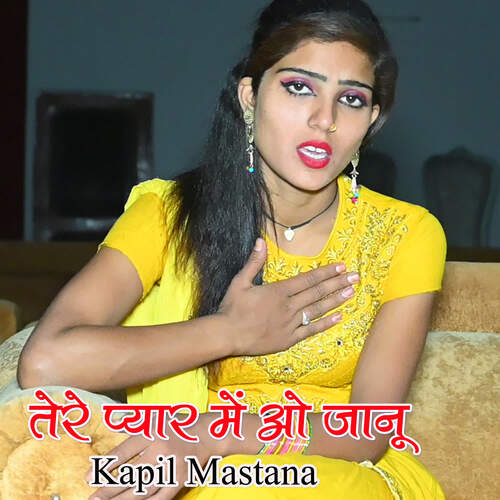 Tere Pyar Main O Janu