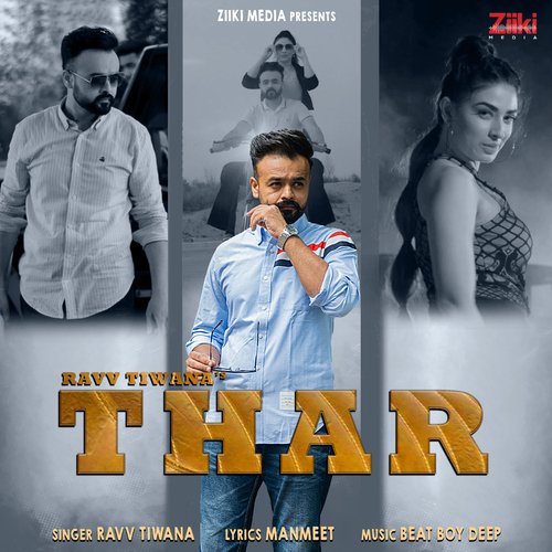 Thar_poster_image