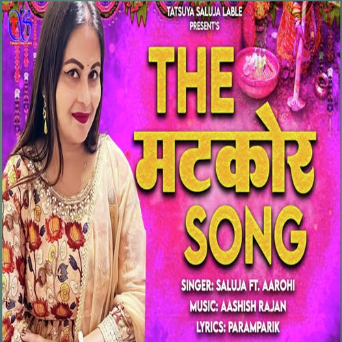 The Matkor Song (Bhojpuri)
