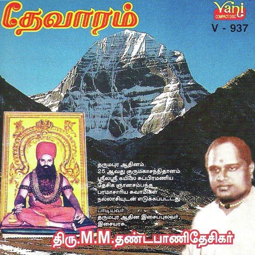 Thiruvennai Nallur - Pithaa Piraisoodi