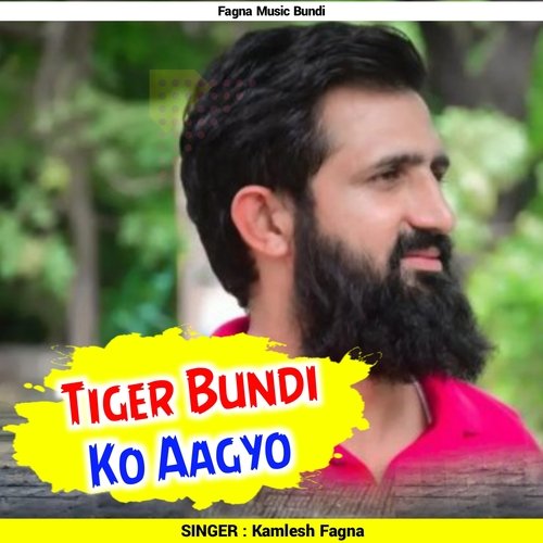 Tiger Bundi Ko Aagyo