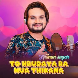 To Hrudaya Ra Nua Thikana-NDoZWx1kcwo