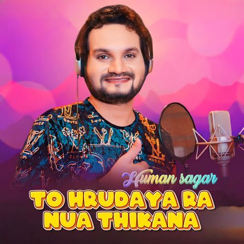 To Hrudaya Ra Nua Thikana