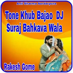 Tone Khub Bajao DJ Suraj Bahkava Wala-Aj44dDlfX1Y