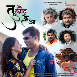 Ishq ki barishen-Bjc9Yh94T1E