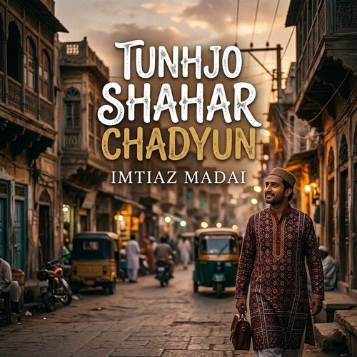 Tunhjo Shahar Chadyun
