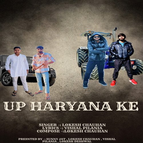 UP Haryana ke