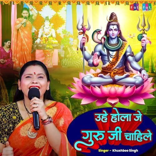 Uhe Hola Je Guru Ji Chahile