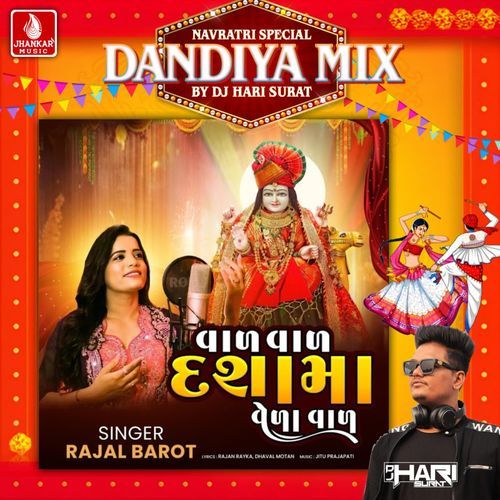 Val Val Dashama Vela Val (Dandiya Mix)