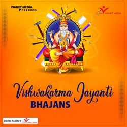 Shree Vishwakarma Chalisa-CCYiSDpBQmM