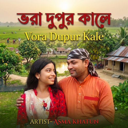 Vora Dupur Kale