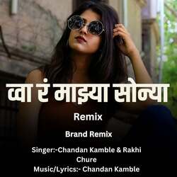 Wa Ra Mazya Sonya(Brand Remix)-JTBeWEwBWWo