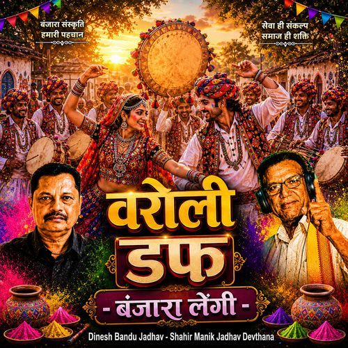 Waroli Daf Banjara Lengi (Live)