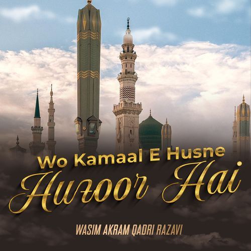 Wo Kamaal e Husne Huzoor Hai