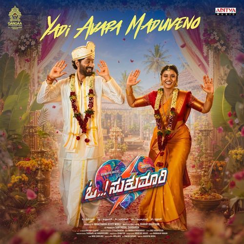 Yadi Avara Maduveno (From "Oh Sukumari")(Kannada)
