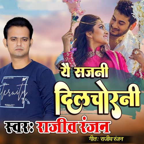 Yai Sajni Dil Chorni