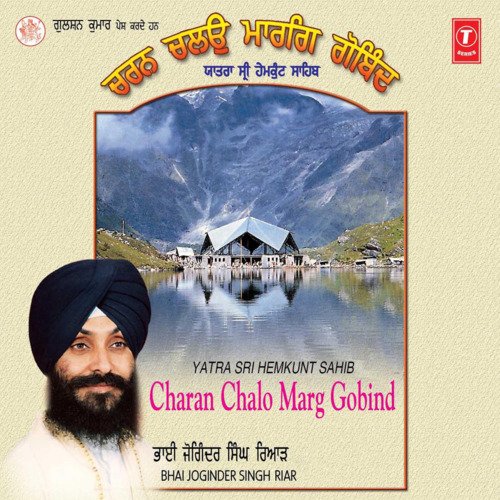 Yatra Hemkunt Sahib-Charan Chalo Marg Gobind Vol-11