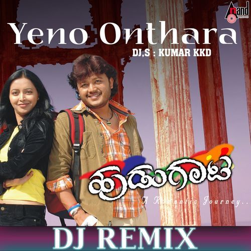 Yeno Onthara (DJ Remix)