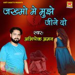 ZAKHMO MEIN MUJHE JEENE DO