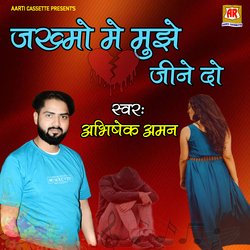 ZAKHMO MEIN MUJHE JEENE DO