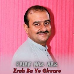 Zrah Ba Ye Ghware-OwdeABZVe2k