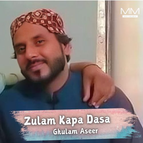 Zulam Kapa Dasa