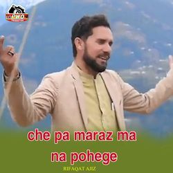 che pa maraz ma na pohege-Myw7HABHVUk