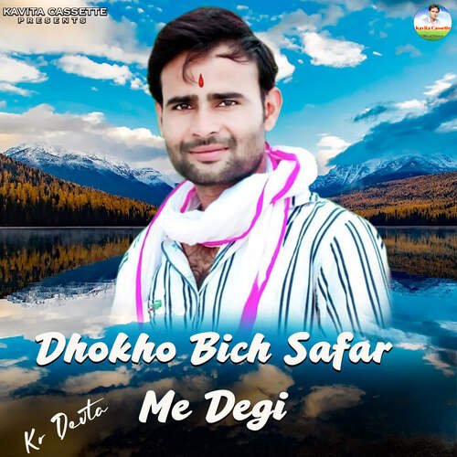 dhokho bich safar me degi