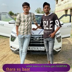 thara su baat-CB9eXBl,WXg