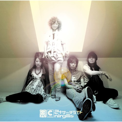 Eternal Sunshine cover art