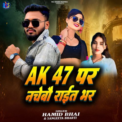 AK 47 Par Nachebau Rait Bhar