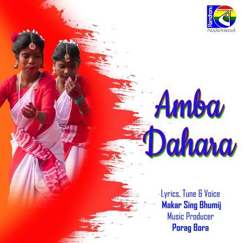 AMBA DAHARA