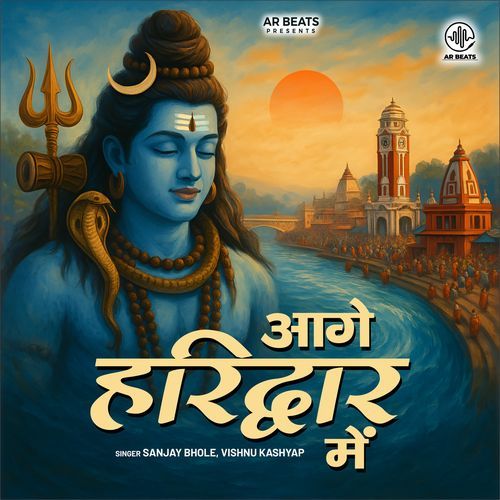 Aage Haridwar Me