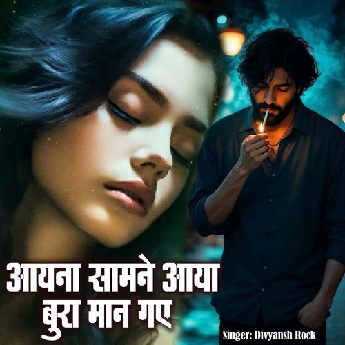 Aaina Samne Aaya Bura Maan Gaye