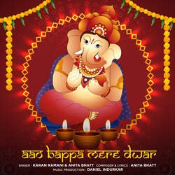 Aao Bappa Mere Dwar-QCkpAR9eWXE