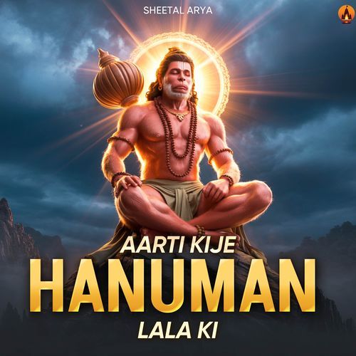 Aarti Kije Hanuman Lala Ki