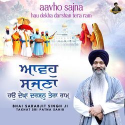 Aavho Sajna Hau Dekha Darshan Tera Ram-RCFfYjx3WQs