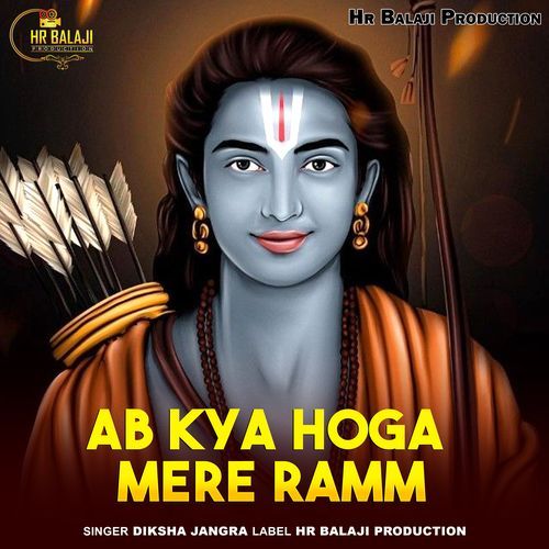 Ab Kya Hoga Mere Ramm