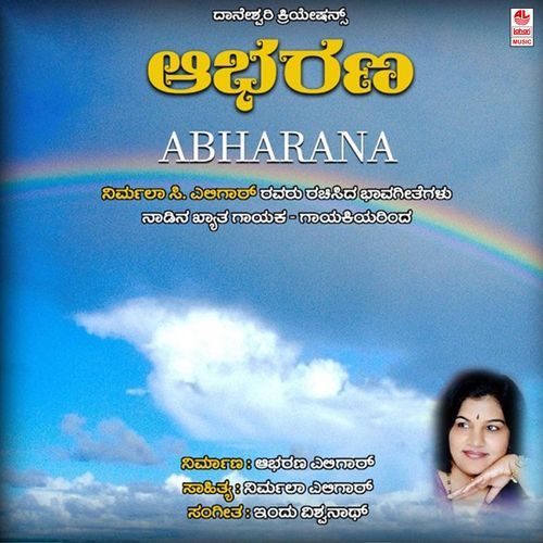 Abharana