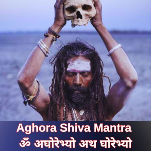 Aghora Shiva Mantra, ॐ अघोरेभ्यो अथ घोरेभ्यो