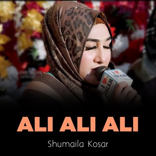 Ali Ali Ali
