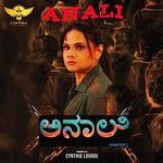 Anali (From "Anali") (Original Motion Picture Soundtrack)