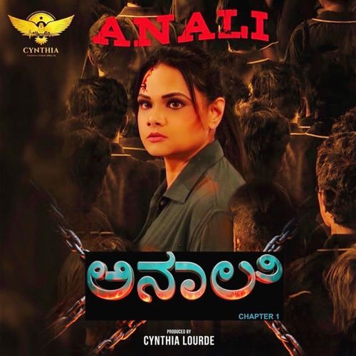 Anali (From "Anali") (Original Motion Picture Soundtrack)