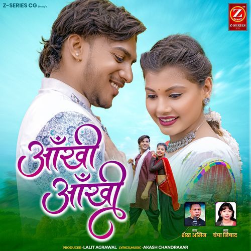 Ankhi Ankhi