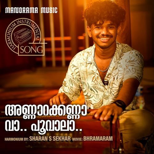 Annarakkanna Va